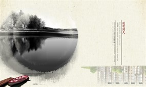 复古风房产海报模板PSD